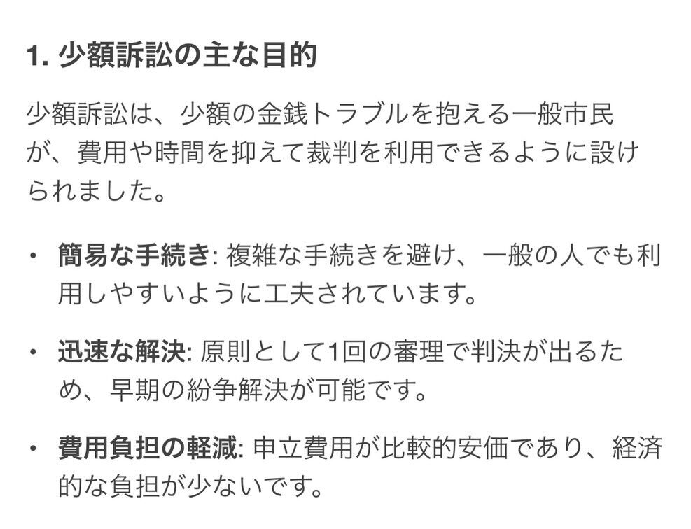 小牧市のバイクショップさんにて最近購入納車したバイクを別件で