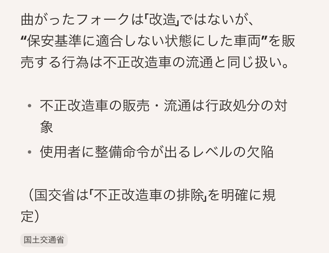 小牧市のバイクショップさんにて最近購入納車したバイクを別件で