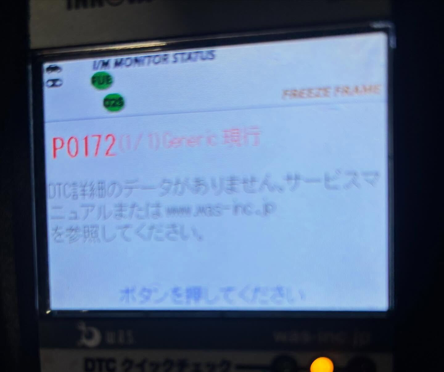 ヤマハのビーノがエンジンチェックランプが点灯したとのことで入
